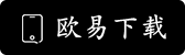 欧易APP注册