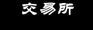 欧易APP官网